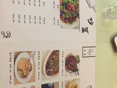 菜单-花楸树下(观水路店)