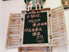 -向日葵十五度餐厅(昌平区店)