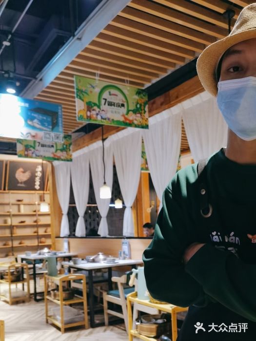 狐狸爱上椰子鸡(滨江星光大道店)图片