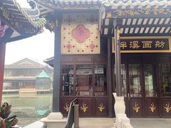 -泮溪酒家(荔枝湾店)