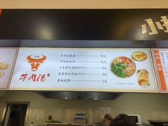 -上海交通大学(闵行校区)