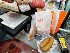 -桂香村(护国寺店)