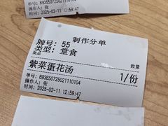 -子午路张记肉夹馍(兵马俑店)