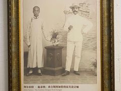 -青岛德国总督楼旧址博物馆