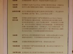 -安德鲁饼店(总店)