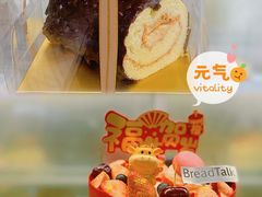 -BreadTalk面包新语·烘焙蛋糕(东方宝泰广场店)