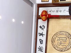 -老中和羊肉馆