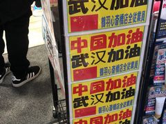 -ABC MART(心斎橋店)