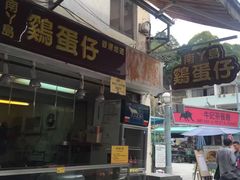 -南丫岛