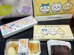 -好利来(乐堤港店)