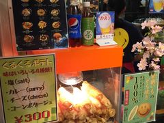 门面-逢阪にこにこ庵