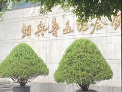 -绍兴古城