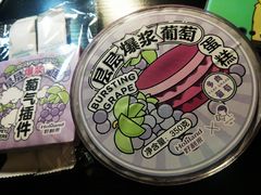 -好利来(鞍山站前店)