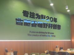 -0048鲜活香辣虾·火锅(铜陵路店)