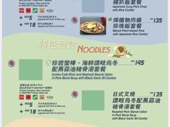 -彗星餐厅(香港迪士尼乐园)