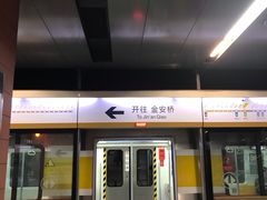 -白石桥南(地铁站)