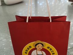 -陈鹏鹏潮汕菜(宝安机场T3航站楼店)