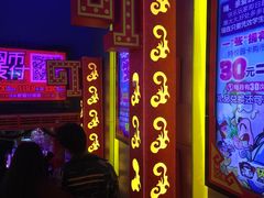 -阿尔法Game Station(中山路店)