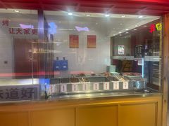 -邢氏老太太烤串(北兴街店)