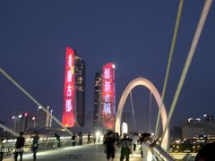 -南京眼步行桥