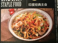 -食彩美印度特色美食餐厅·印度料理