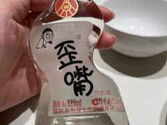 -马旺子酒楼