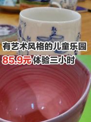 点击看大图 -初八手工DIY陶艺馆(初八陶社)