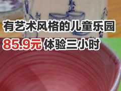 -初八专业级手工DIY陶艺社·户外研学·创意DIY首饰