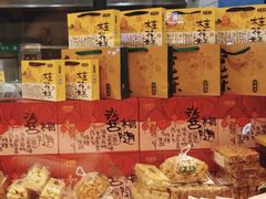 -泸溪河桃酥(长乐路店)