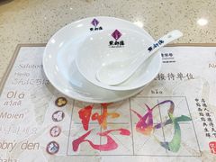 -点都德(大茶楼店)