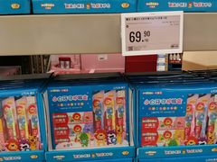 -盒马X会员店(上海森兰商都店)