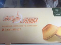 -仟吉KenGee(21世纪店)