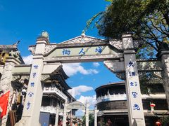 -大理洱海