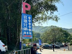 -官塘兄弟·潮汕牛肉店(官塘总店)