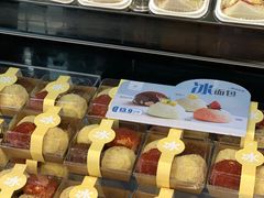 -菲尔雪CAKE(九方店)