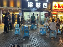 -梁憨包(南岸回龙湾店)
