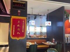 -俭寨小公鸡新疆菜·大盘鸡·烧烤