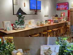 -山食间·中式营养轻餐(保利时光里店)