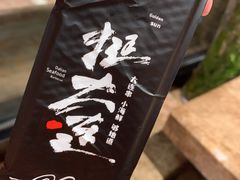-金太阳海鲜烧烤·本地人餐厅(东纬路旗舰店)