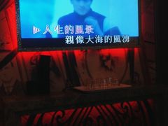 -INLOVE KTV(印象汇店)