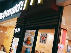 门面-麦当劳(坂田分店)