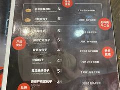 -张包铺(道外店)