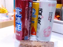 -百年义利(福长街店)