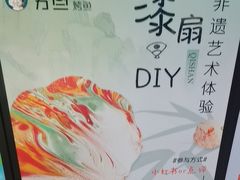 -夯鱼烤鱼·尔滨地标美食(中央商场店)