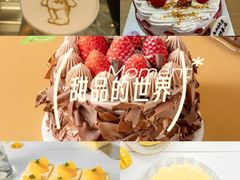 -幸福西饼生日蛋糕·下午茶(东西湖店)
