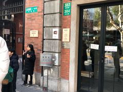 -大韩民国临时政府旧址
