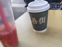 -霸王茶姬(南强街店)