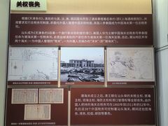 -汕头开埠文化陈列馆
