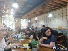 -蒋六十八梯眼镜面(狮子坪店)