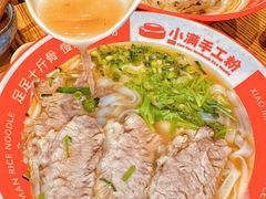 -小满手工粉(上海品尊国际店)